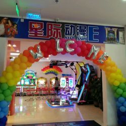星際動漫電玩城地址,電話,團購,營業(yè)時間-三亞游樂游藝-大眾點評網(wǎng)